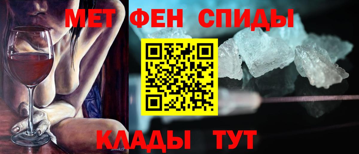 АМФ VHQ  АМФЕТАМИН  Бор  Вход с VPN 