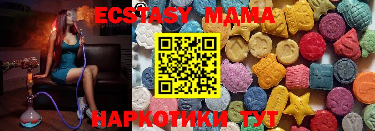 Экстази 99% Бор