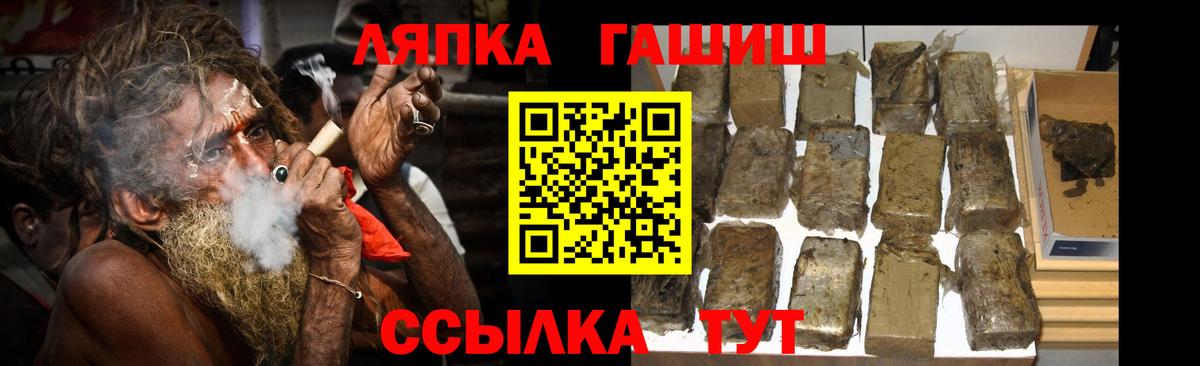 ГАШ Premium Бор