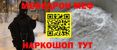 кокаин премиум Славянск-на-Кубани