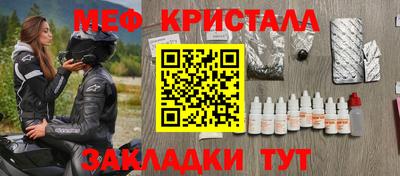 герыч Славгород