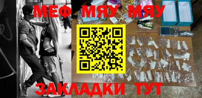 МДМА Сланцы