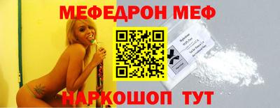 МДМА Сланцы