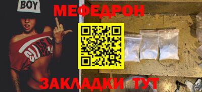 МДМА Сланцы