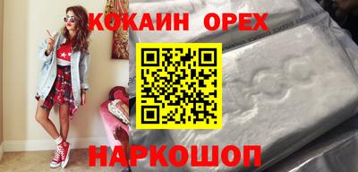 МДМА Сланцы