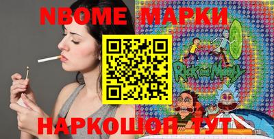 МДМА Сланцы