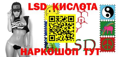 МДМА Сланцы