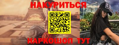 кокаин премиум Славянск-на-Кубани