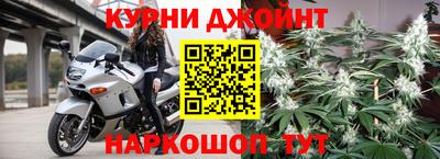МДМА Сланцы