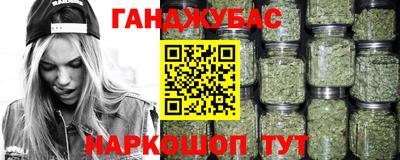МДМА Сланцы