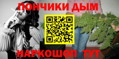кокаин премиум Славянск-на-Кубани