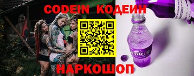 МДМА Сланцы