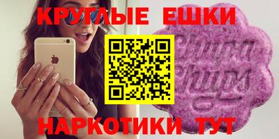МДМА Сланцы