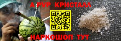 МДМА Сланцы
