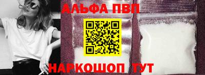 кокаин премиум Славянск-на-Кубани