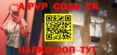 герыч Славгород