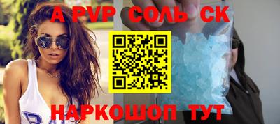 герыч Славгород