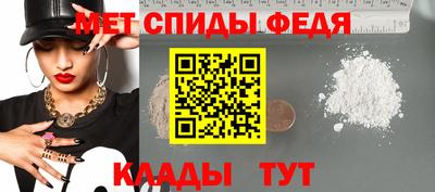 МДМА Сланцы