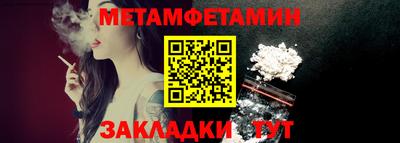 герыч Славгород