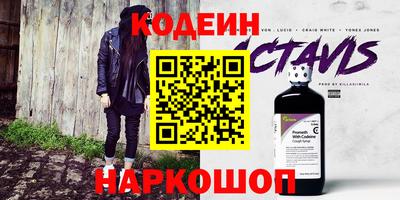 кокаин премиум Славянск-на-Кубани