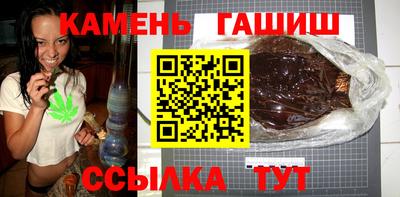 МДМА Сланцы