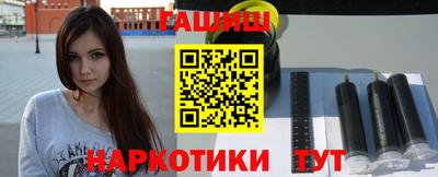 кокаин премиум Славянск-на-Кубани