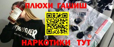 кокаин премиум Славянск-на-Кубани