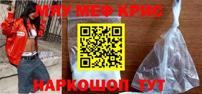 МДМА Сланцы