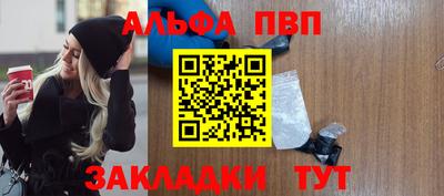 МДМА Сланцы