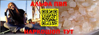 кокаин премиум Славянск-на-Кубани
