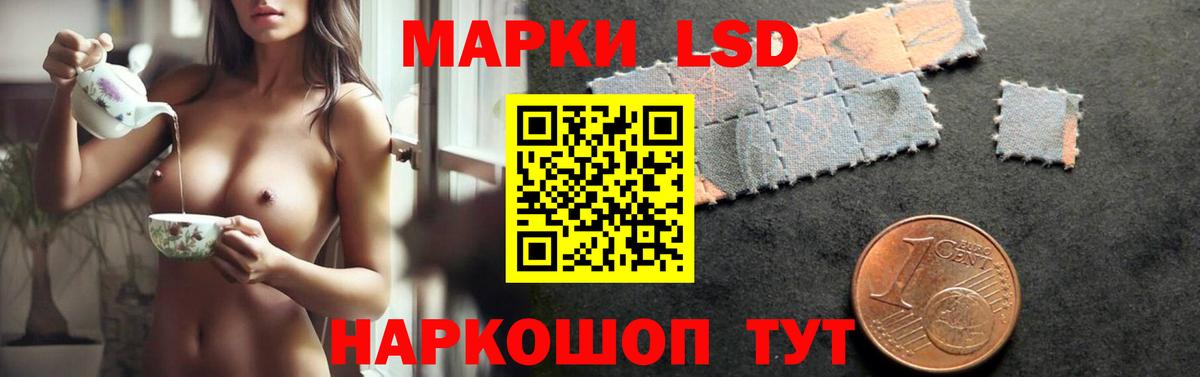 LSD-25 экстази ecstasy  ЛСД экстази ecstasy  Вход с VPN  Бор 