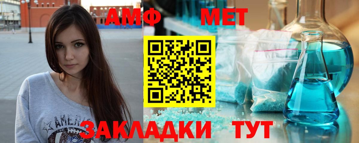 Первитин винт  Первитин винт  Вход с VPN  Бор 