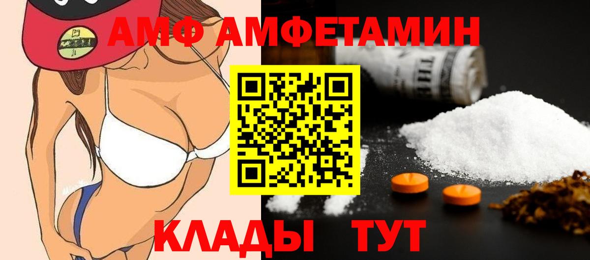 Метамфетамин кристалл Бор