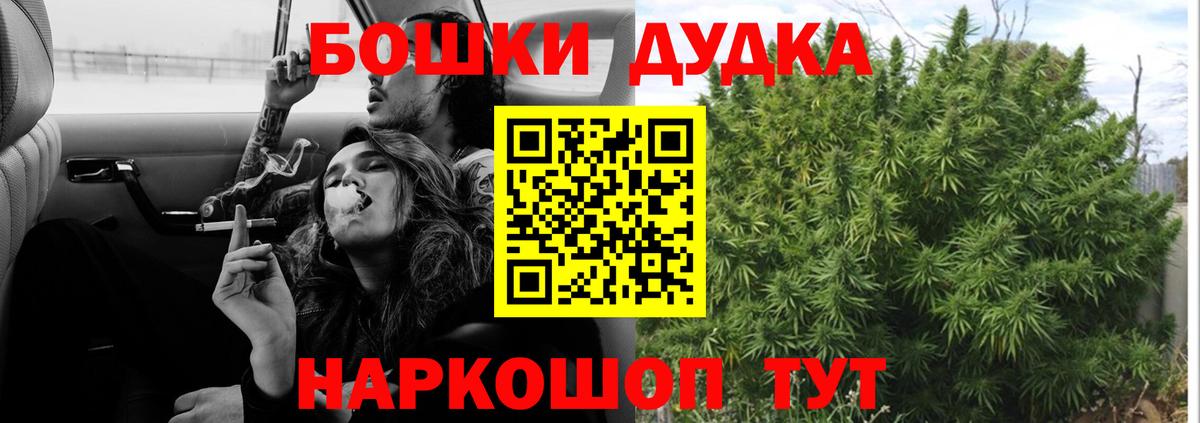 МАРИХУАНА гибрид Бор
