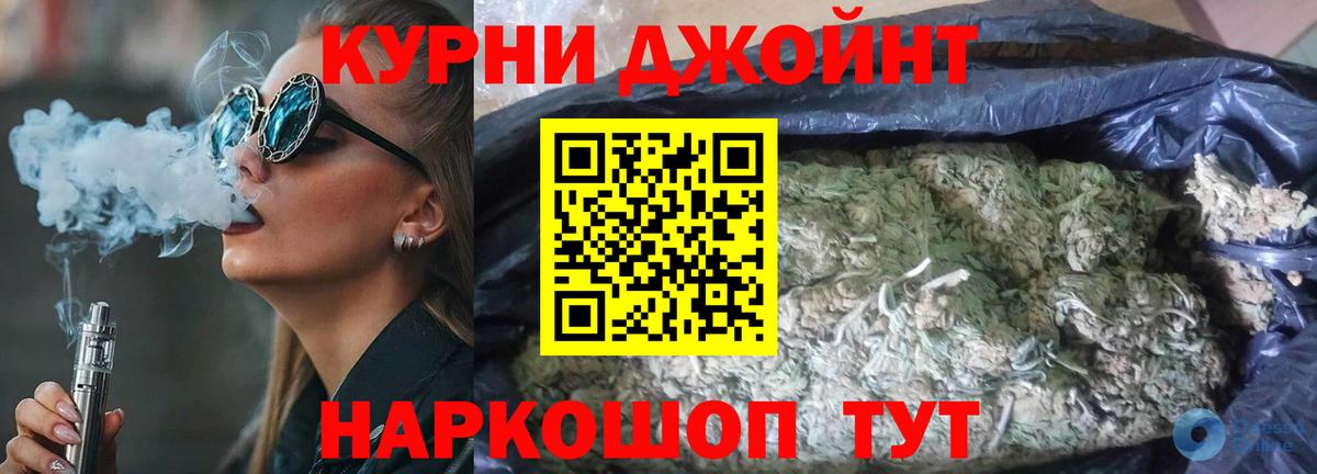 Бошки марихуана марихуана  Каннабис планчик  Вход с VPN  Бор 